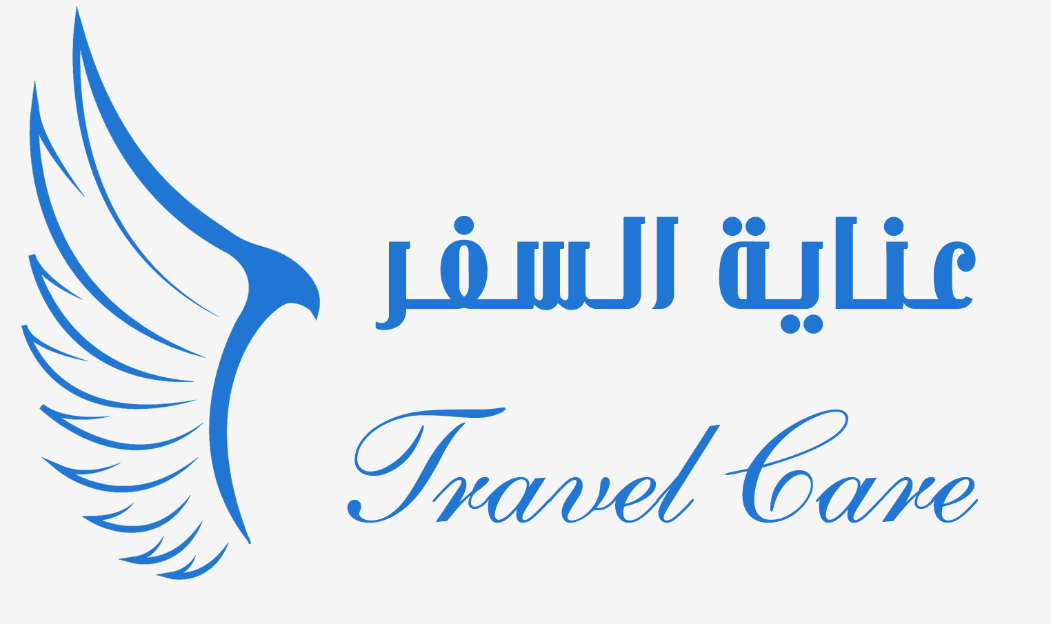 travil care logo